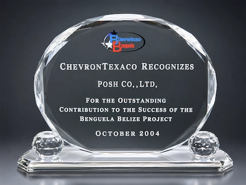 A Prize From ChevronTexaco