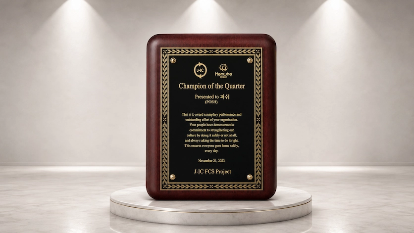 2025년 정기평가 최우수사업협력사 시상식